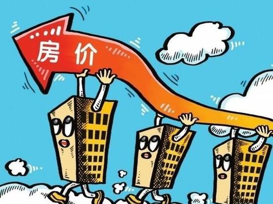 房价上涨得到抑制 官方释疑为何地产投资增速