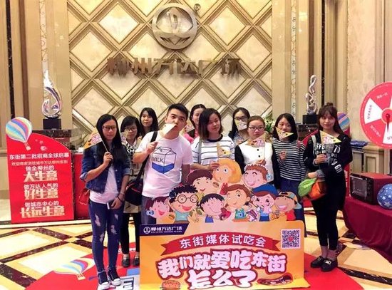 东街美味之重庆万州烤鱼