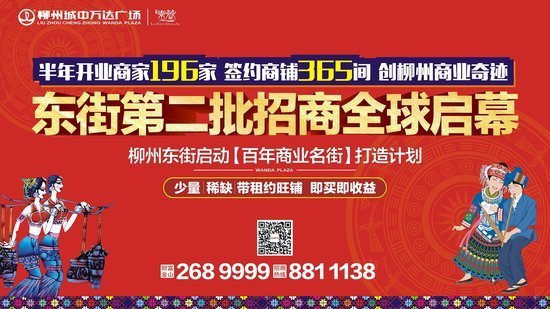 东街美味之重庆万州烤鱼