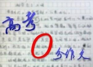 老王200字作文