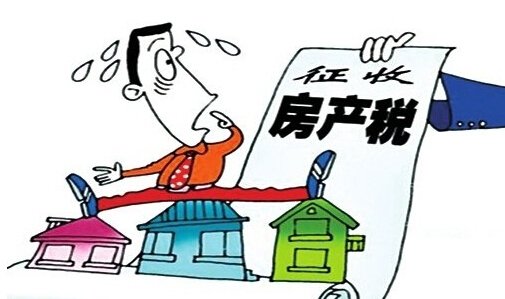 房地产税法正式纳入立法规划 _频道-柳州