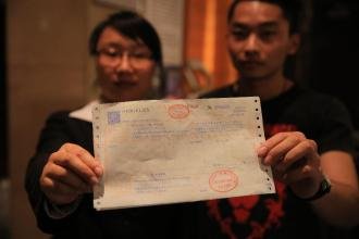 8月1日起广西三市小规模纳税人可自开增值税专票