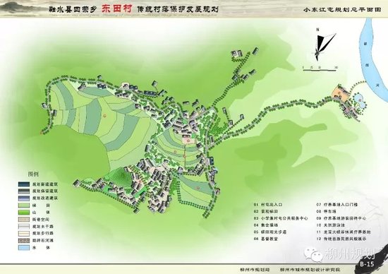 柳州市规划局完成七个传统村落专项规划编制工