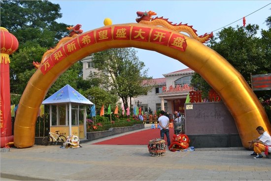 万和新希望今日盛大开盘 5字头入住河东学区房