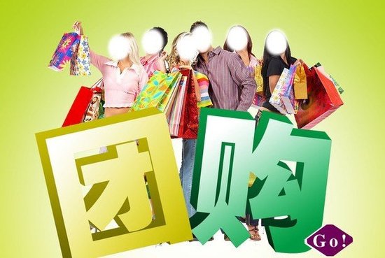 最佳买房时机5:参加团购