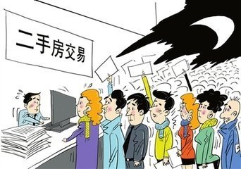 7月中上旬北京二手房日均网签量跌破300套_频