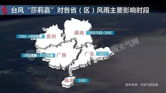 紧急通知!台风来袭 这些经过柳州的车次受影响