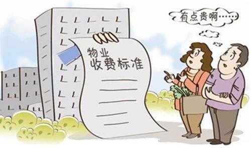 小区物业额外加收“车位服务费”柳州物价部门责令清退_频道-柳州_腾讯网