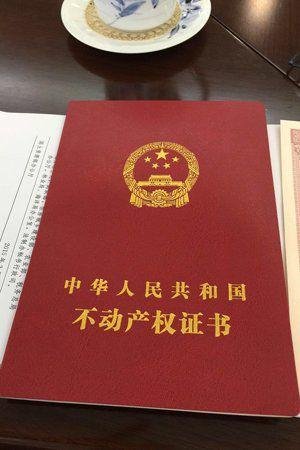 广西今年不动产登记过程中颁发《不动产权证书》