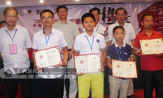 全国象棋业余棋王赛广西赛区柳州站:4名棋王产