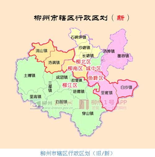 人口老龄化_柳州地区人口
