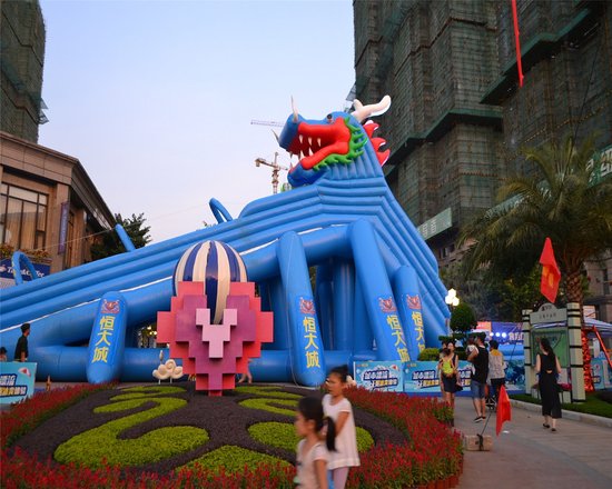 夏日炎炎到恒大城玩酷派城市漂流 门票免费送