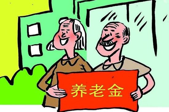 人社部:养老金投资运营不会影响当期发放_频道