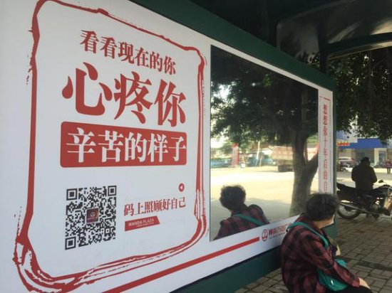 看看现在的你,心疼你辛苦的样子_频道-柳州_腾讯网