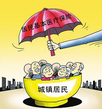 广西城镇居民医保财政补助每人每年提高至42