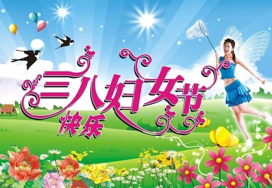 <em>三八妇女节</em>宋庆龄在人民大会堂与侯波握手