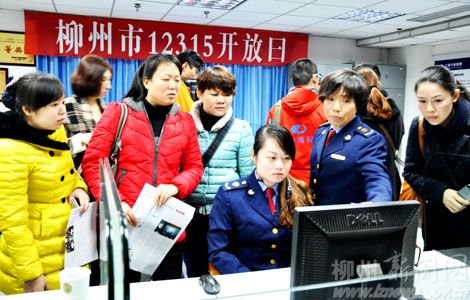 柳州市12315对外开放 市民近距离接触维权 英