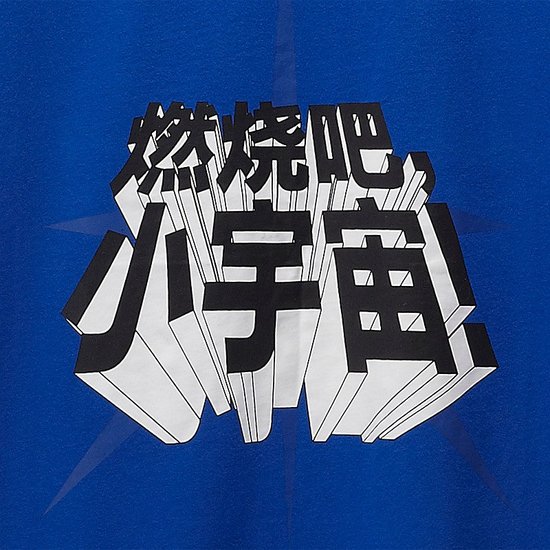 【侃房36期】屌丝们的小宇宙快燃烧吧!!!_频道-柳州_腾讯网