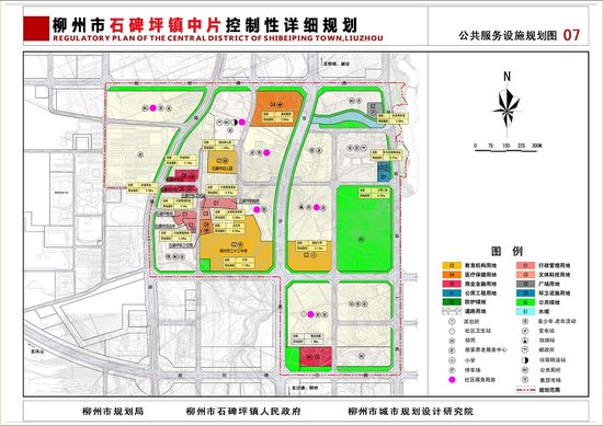 柳州市石碑坪镇中片控制性详细规划_频道-柳州