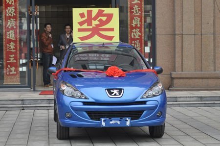 房地产商宣称买房送车 涉嫌违法最高罚十万元