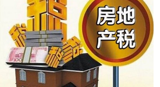 蔡洪滨:建议房地产税的推出与70年产权延期挂