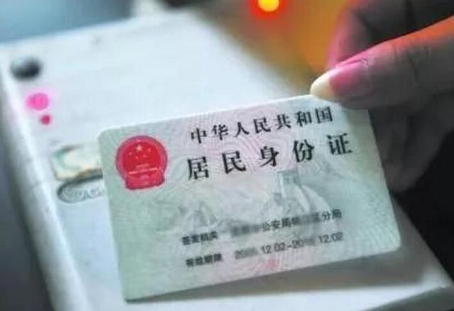 情侣开房 女方身份证显示已死亡_大辽网_腾讯网