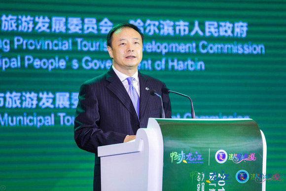 2018中国黑龙江国际生态旅游峰会活动开幕式举行