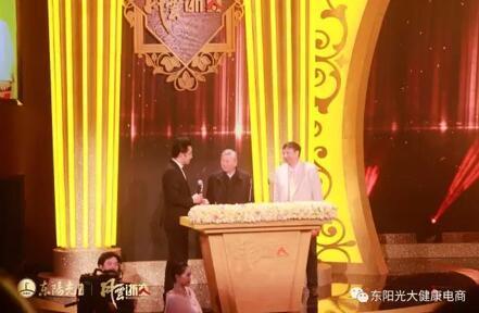 风云浙商2016年度颁奖典礼,东阳光冬虫夏草见
