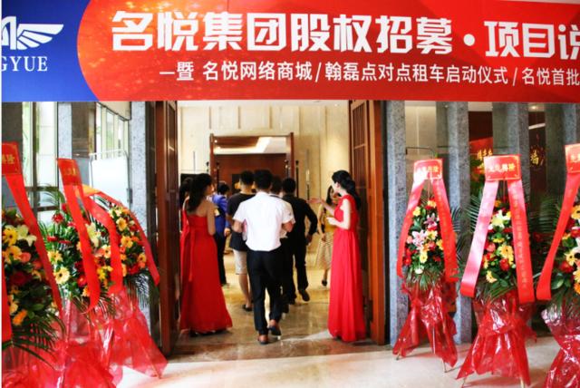 名悦集团租车送车 租满四年车辆归承租人所有