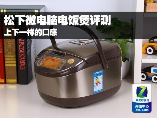 上下一样的口感 松下微电脑电饭煲评测_大辽网