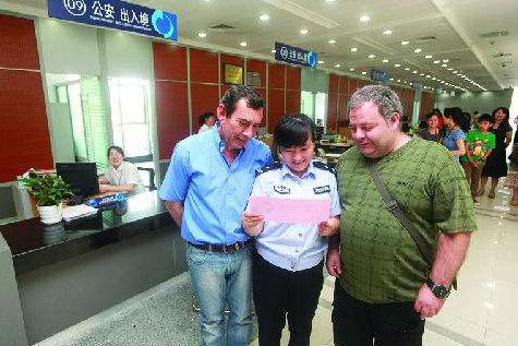 沈阳放宽外籍人员出入境政策