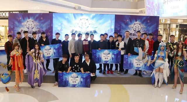 第五届王者荣耀城市赛沈阳海选赛冠军诞生 卓毅俱乐部全胜夺冠