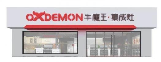 集成灶十大品牌排行榜:培恩集成灶榜上有名