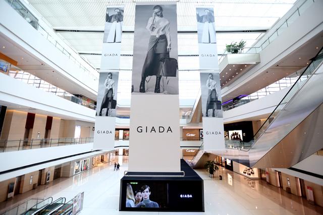 GIADA"回顾与展望"静态展:一场超越时空的艺术
