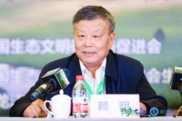 中国生态文明研究与促进会副会长,生态旅游分会会长赖明