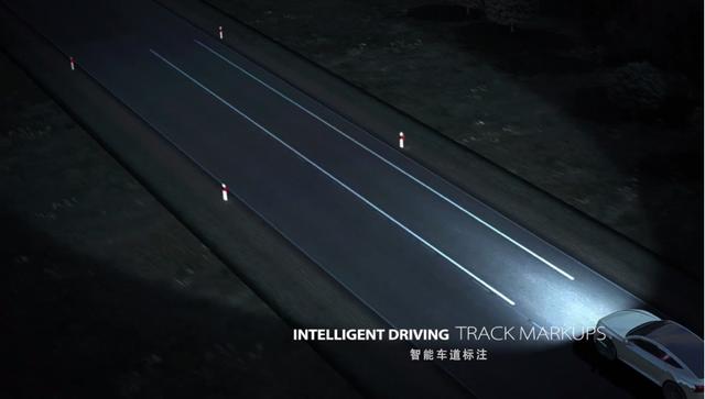华人运通全球首发可编程智能交互大灯 将用于首款量产车