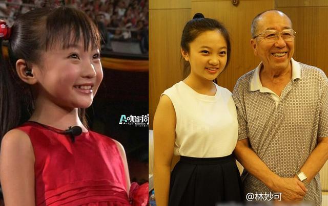 林妙可变大胸妹kimi短发认不出 童星长大是否颜值依旧