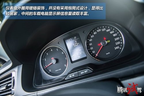 腾讯汽车试驾上海大众朗行时尚生活家