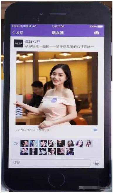 你好女神ciaobella活动 女神的看法 12星座线下投票