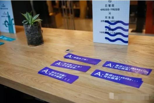 你好女神ciaobella活动 女神的看法 12星座线下投票