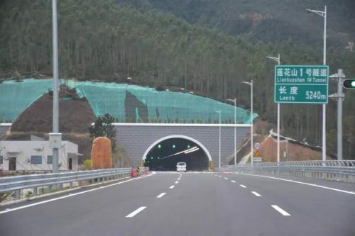 莲花山隧道部分路段最高限速调整至70公里\/小