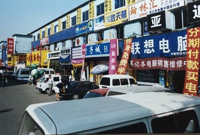 奥林匹克电子城--大连IT商圈结构调整缩影