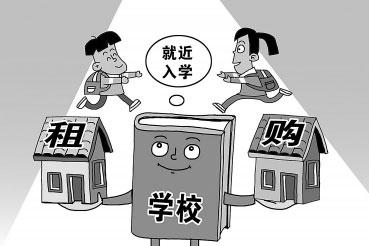 沈阳2018年底实现 租购同权图片 17697 369x2