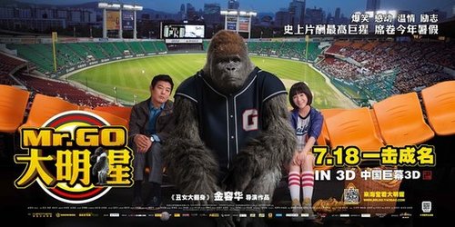 内地<em>票房</em>:《<em>重返地球</em>》1亿登顶 《盲探》破2亿