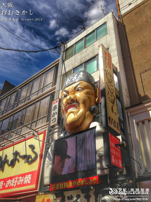 冬季“淘”不够 韩国日本血拼购物指南