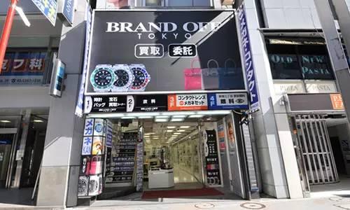 日本免税店超强攻略 机场市区一网打尽