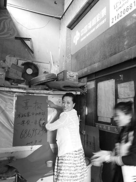 大连彩民机选5注彩票 以10元砸中686万元头奖