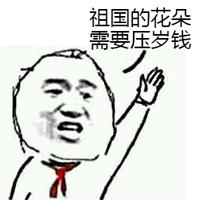 [大辽哥说]每个月都会发工资,你为啥还这么穷?
