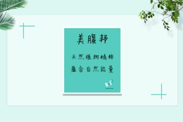 怎样去妊娠纹小窍门?您的专属去纹师已上线!