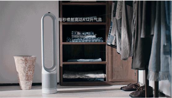 戴森无叶风扇怎么样?知名建筑设计师体验测评